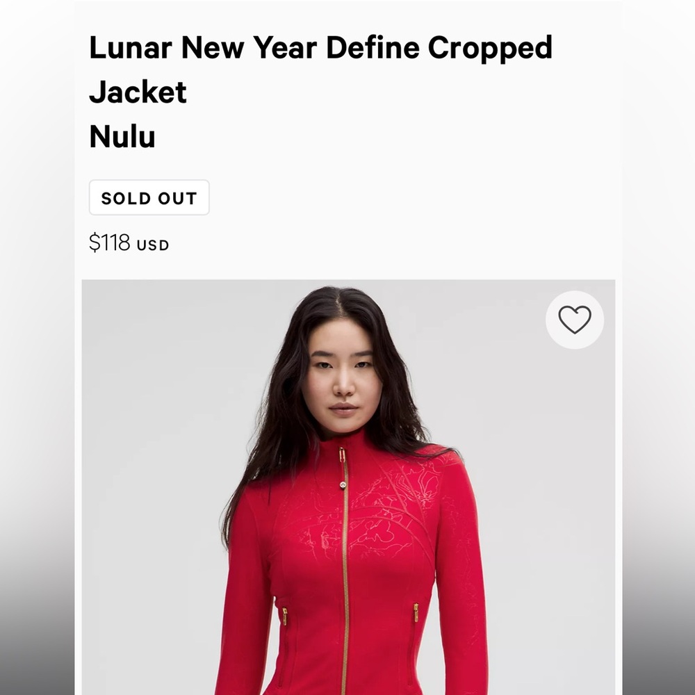 Lululemon lunar year snake embossed set SOLD OUT ONLINE